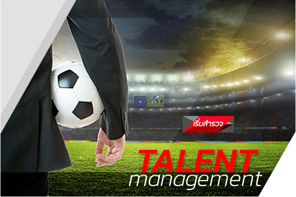 TALENT management